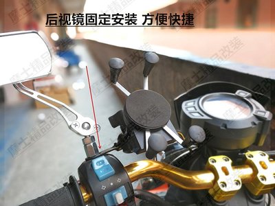 機車摩托車車載手機支架電動車踏板帶充電gps導航騎行usb充電器