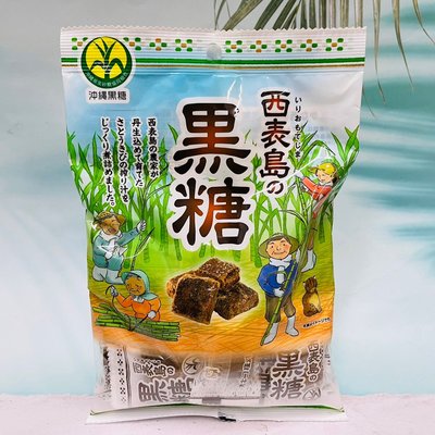 日本 沖繩黑糖 西表島黑糖 日本黑糖 110g 個別包裝 衛生安全