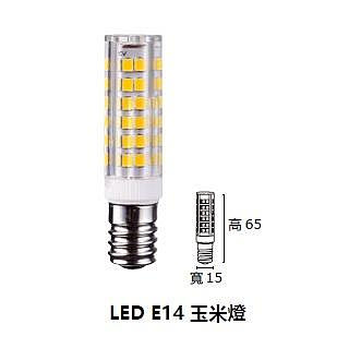 柏泓~MARCH LED 7W 玉米燈 燈泡~E14 7瓦~全電壓~黃光/白光