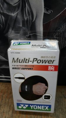 *總統網羽球*(自取可刷國旅卡) YONEX MTS-400W 護腕 調整型 護腕 單入裝 台灣製