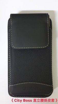 Sony Xperia XZ3〈H9493〉適用 City Boss 腰掛式直立皮套 腰間保護套 腰掛皮套
