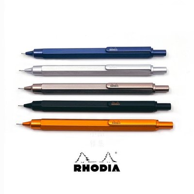 =小品雅集= 法國 RHODIA portemine Mechanical Pencil 0.5 按壓式自動鉛筆