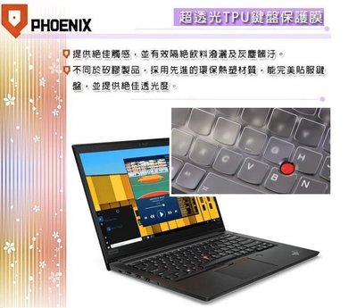 『PHOENIX』Lenovo ThinkPad E480 E485 專用 鍵盤膜 超透光 非矽膠 鍵盤保護膜