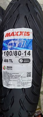新北市泰山區《one-motor》MAXXIS  CT1 100/80-14  MACT1 晴雨胎