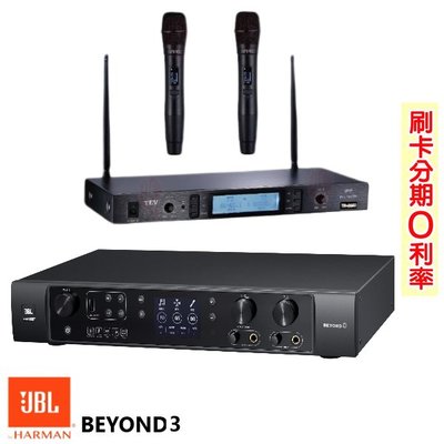嘟嘟音響 JBL BEYOND 3+TEV TR-5600 數位多功能擴大機+無線麥克風 全新公司貨
