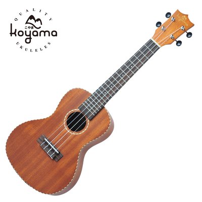 KOYAMA 75 series KYM-C75 23吋烏克麗麗 木繩鑲邊 Concert ukulele