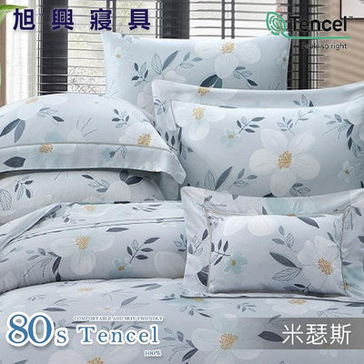 【旭興寢具】Tencel 100%80支天絲萊賽爾纖維 雙人5x6.2尺 舖棉床罩舖棉兩用被七件式組-米瑟斯