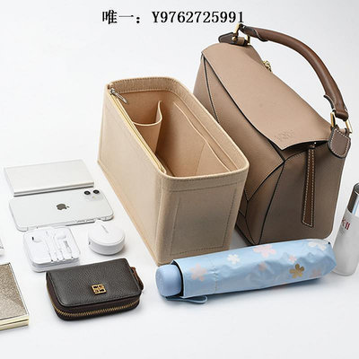 內膽包適用于羅意威loewe puzzle幾何包內膽內襯整理收納撐形包中包內袋包中包