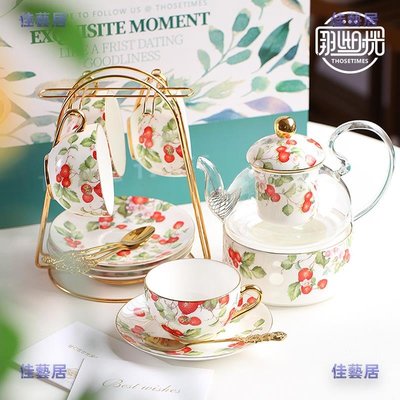 英式下午茶具花茶杯套裝 骨瓷小精致輕奢咖啡杯碟 玻璃加熱泡茶壺-佳藝居