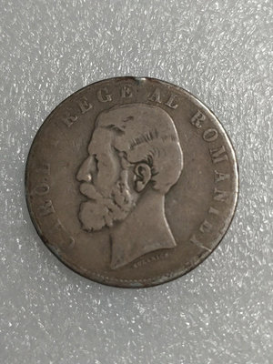 羅馬尼亞銀幣1881個年