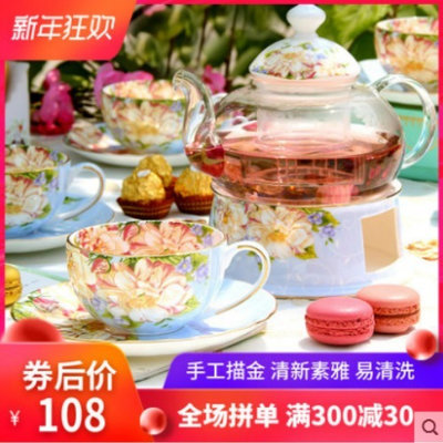 花茶杯水果茶壺套裝 陶瓷下午茶茶具套裝花茶壺茶具家用蠟燭加熱~特價