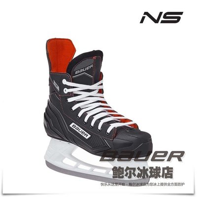 現貨熱銷-冰球鮑爾冰球鞋bauer ns兒童冰球鞋初學滑冰鞋入門款溜冰鞋冰刀鞋