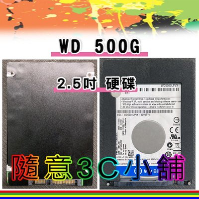 隨意3C小舖 WD WD5000LPVX 500GB SATA 2.5吋 硬碟 藍標 希捷 Seagate 日立