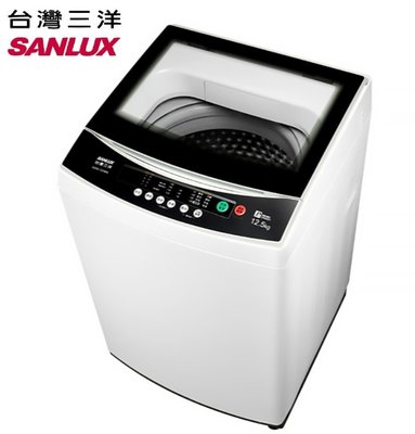 【SANLUX台灣三洋】【ASW-125MA】12.5公斤定頻單槽洗衣機-白色(標準安裝)