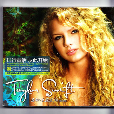 正版唱片 霉霉 Taylor Swift 泰勒斯威夫特 同名專輯 CD+歌詞本(海外復刻版)