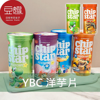 【豆嫂】日本零食 YBC CHIP STAR洋芋片(海苔/海老/奶油醬油/鹽味)(瑪利歐包裝新上市)