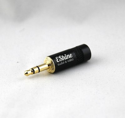 EShine 純銅鍍金3.5mm 立體插頭(公)