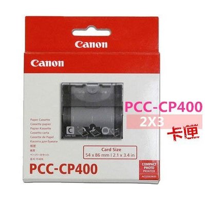 【中壢NOVA-水世界】Canon 印相機 PCC-CP400 2x3紙匣 適用KC-18IF/IL/KC-36IP