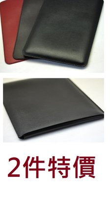 KINGCASE (現貨) 2件特價 小米平板4 8吋 皮套平板包保護套皮膚套