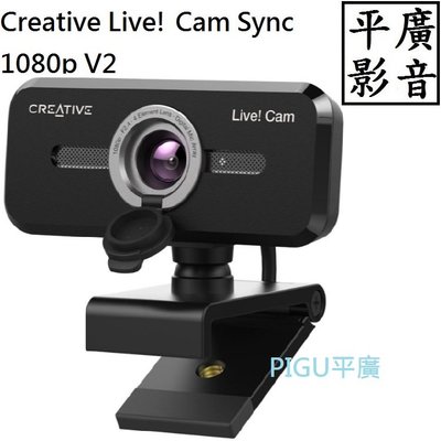 [ 平廣 ]  送袋 創新Creative Live! Cam Sync V2 視訊攝影機 網路 電腦 鏡頭 影像 收音