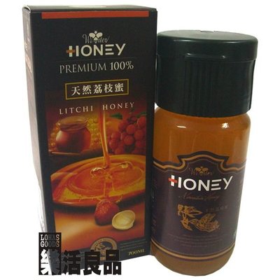 ※樂活良品※ 台灣綠源寶天然荔枝蜂蜜(700ml)/量販特價優惠中