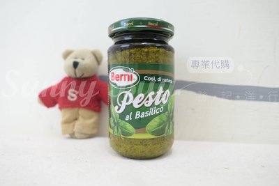 【Sunny Buy】◎現貨◎ 義大利 Basil pesto Berni 羅勒青醬 195g 義大利麵 燉飯