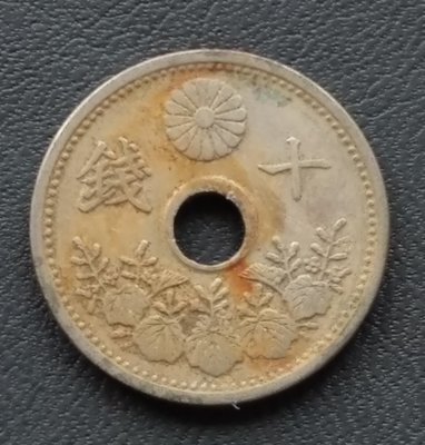 日本    昭和七年  十錢  10錢    鎳幣    686