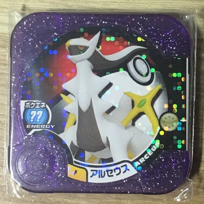 日本正版 神奇寶貝 TRETTA 紫色特別版P卡 獎盃等級 阿爾宙斯