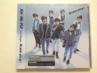 ～拉奇音樂～ Kis-My-Ft2 we never give up 初回限量生產版 CD+DVD 全新未拆封。團。