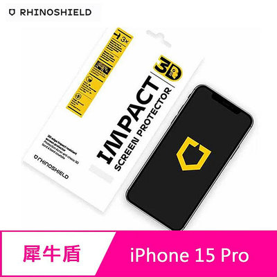 【妮可3C】RHINOSHIELD 犀牛盾 iPhone 15 Pro 3D 壯撞貼 手機螢幕保護貼