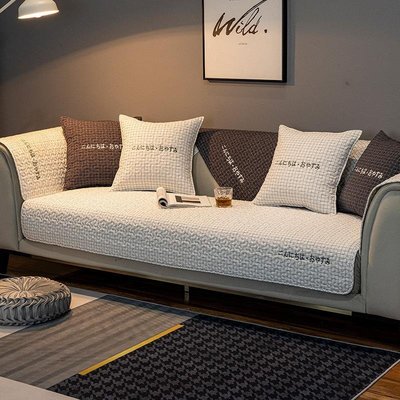 【RS Home】[90x160cm] 沙發墊沙發巾沙發罩床墊床前墊床旁電視櫃墊客廳地墊 [日系]