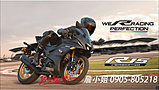 YAMAHA 台中亞瑪斯重機 2024 R15 V4