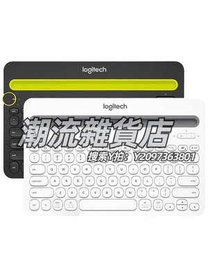 鍵盤羅技K480鍵盤適用于ipad蘋果手機平板外設薄電腦游戲辦公