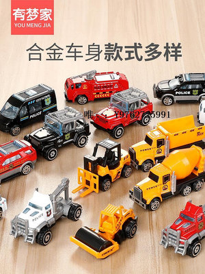 汽車模型兒童男孩警車工程消防套裝組合小汽車3-4-5歲6模型仿真男童玩具車玩具車