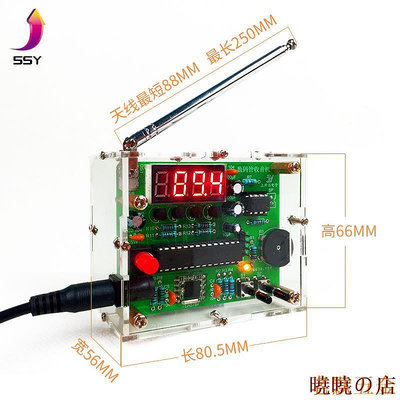 曉曉の店數碼管顯示FM數字收音機 電子diy製作套件散件 電子產品焊接組裝