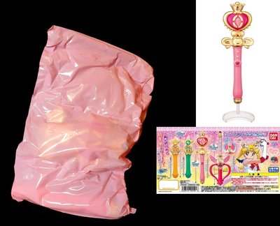 螺旋愛心月權杖 SPIRAL HEART MOON 美少女戰士 S 變身棒 2015 第二代　富貴玩具店