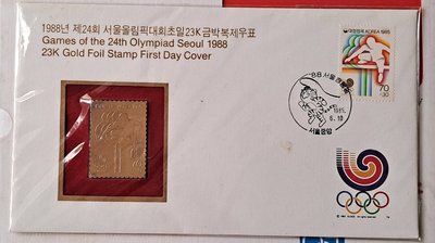 ((junfa1931))1988韓國奧運會23K金郵票首日封