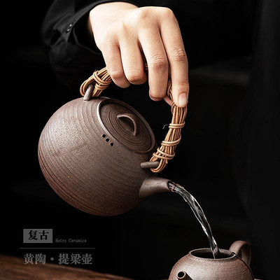 茶壺日式粗陶茶壺大號復古陶瓷藤編提梁壺單壺家用帶過濾泡茶器花茶壺