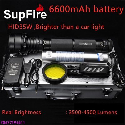 Supfire HID-35W 強力手電筒可充電氙氣高亮度 HID 氙氣手電筒搜索燈 4500 流明-標準五金