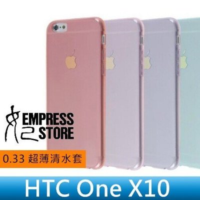 【妃小舖】超薄 HTC One X10 0.33mm 隱形/透明 防撞 TPU 清水套/軟套/軟殼/保護套