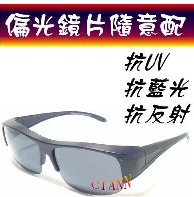 半框+中大款 ! 超輕 ! 僅供眼鏡族使用 ! 包覆型偏光太陽眼鏡+抗UV400 ! 5015
