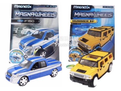 現貨不用等！新款！Magna Wheels 全磁性拼裝車 拼裝積木 組合車 合金車 模型車 玩具車 汽車模型