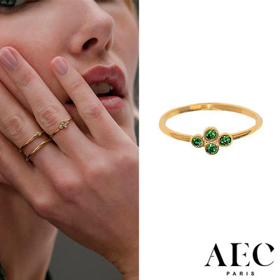 AEC PARIS 巴黎品牌 幸運草綠鑽戒指 簡約金色戒指 THIN RING ORITHYE