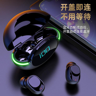 【廠家】藍牙耳機Y80電競游戲耳機全檢出貨數顯跑量款長待機