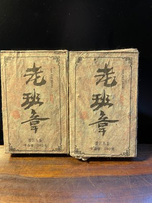 『華山堂』收藏 普洱茶 1998年 老班章 喬木古樹 熟茶 茶磚 250克 普洱茶 送禮