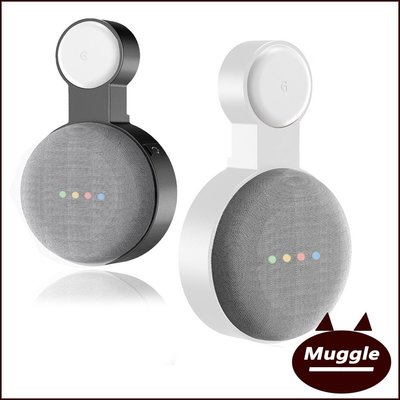 cilleの屋 Google Nest Mini 2代 墻壁式支架 智慧型音響喇叭壁掛支架 Nest Mini二代音響 專用