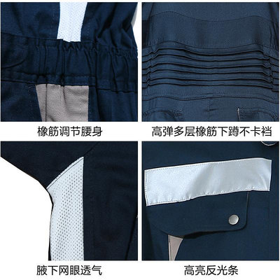 工作服全棉連體服工作服套裝勞保服汽修防塵高彈力反光條耐磨不卡襠套裝