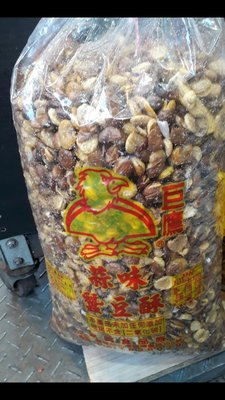 巨鷹蒜味蠶豆酥一包830元（6000公克）10斤