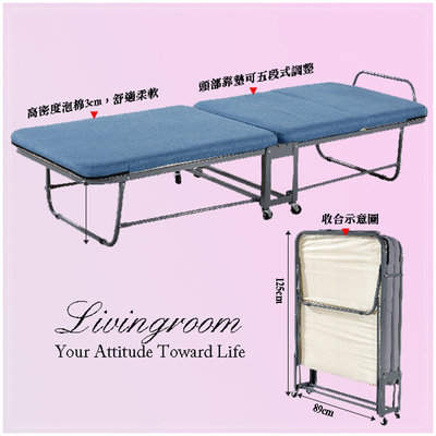 【水晶晶家具/傢俱首選】JF3657-2歐巴90×200cm藍色亞麻布五段式行動休閒床