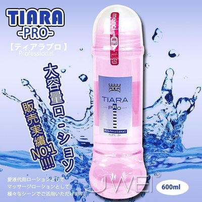 ♥緣來是你♥日本原裝進口NPG．TIARA PRO ティアラプロ 潤滑液-600ml(粉)